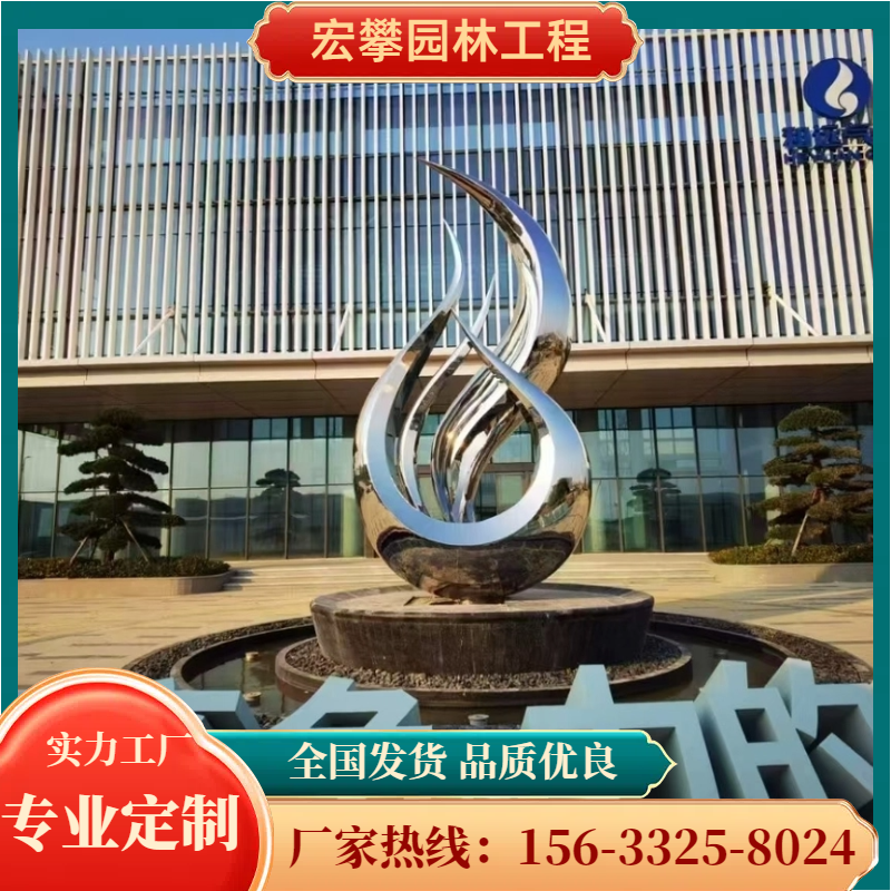 丹东市风景石玻璃钢雕塑 - 价格